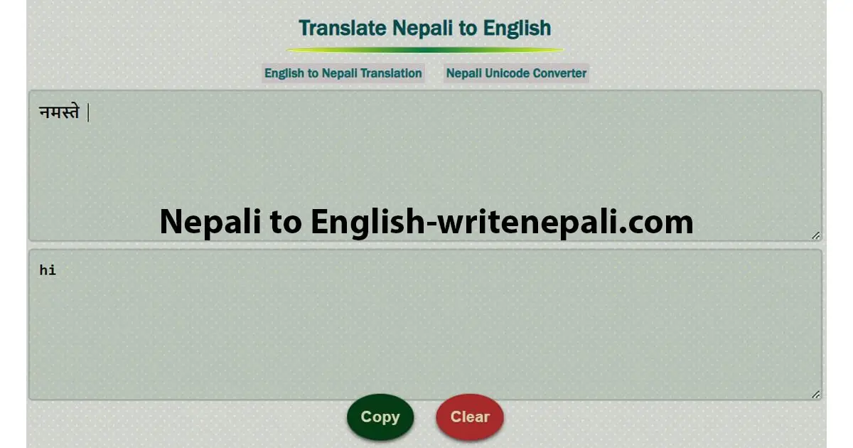 Translate Nepali to English